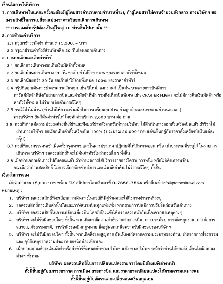 Korean-5Days